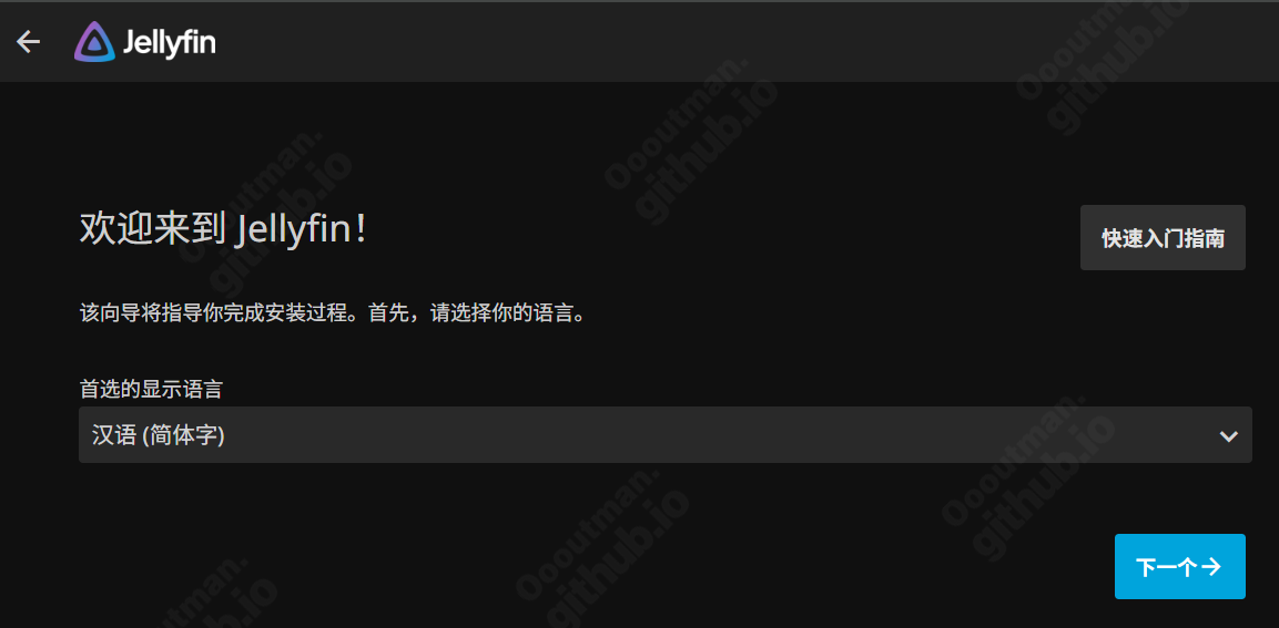 jellyfin_01