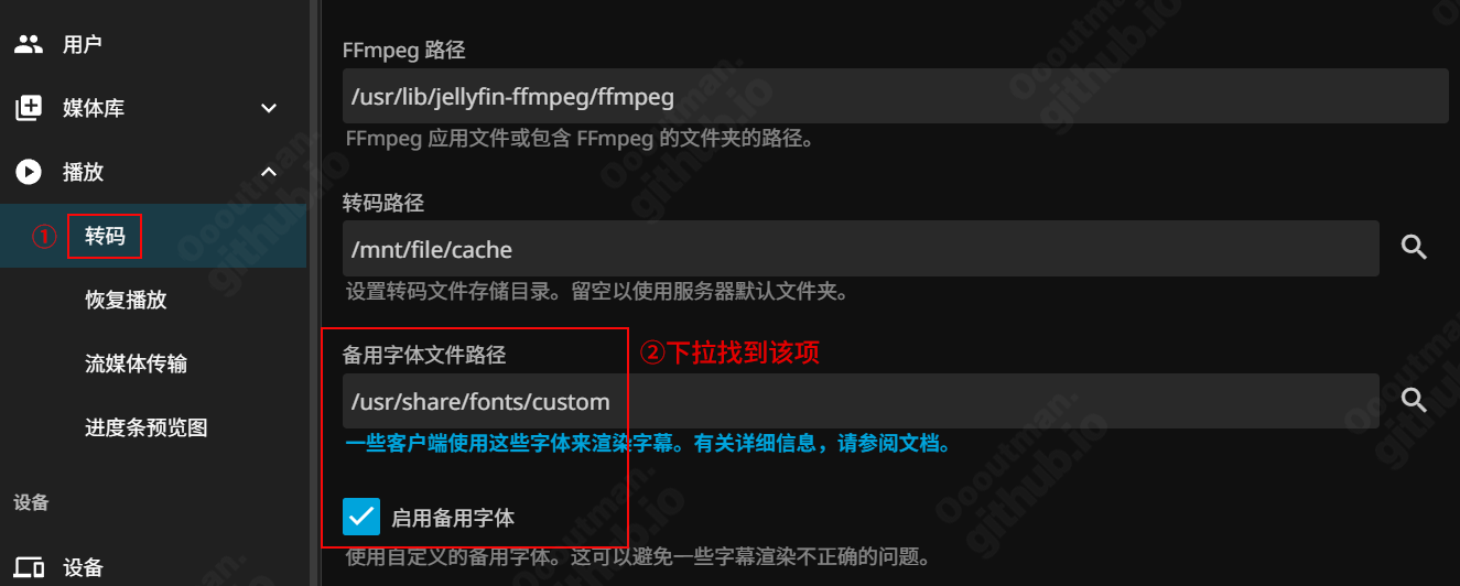 jellyfin_08